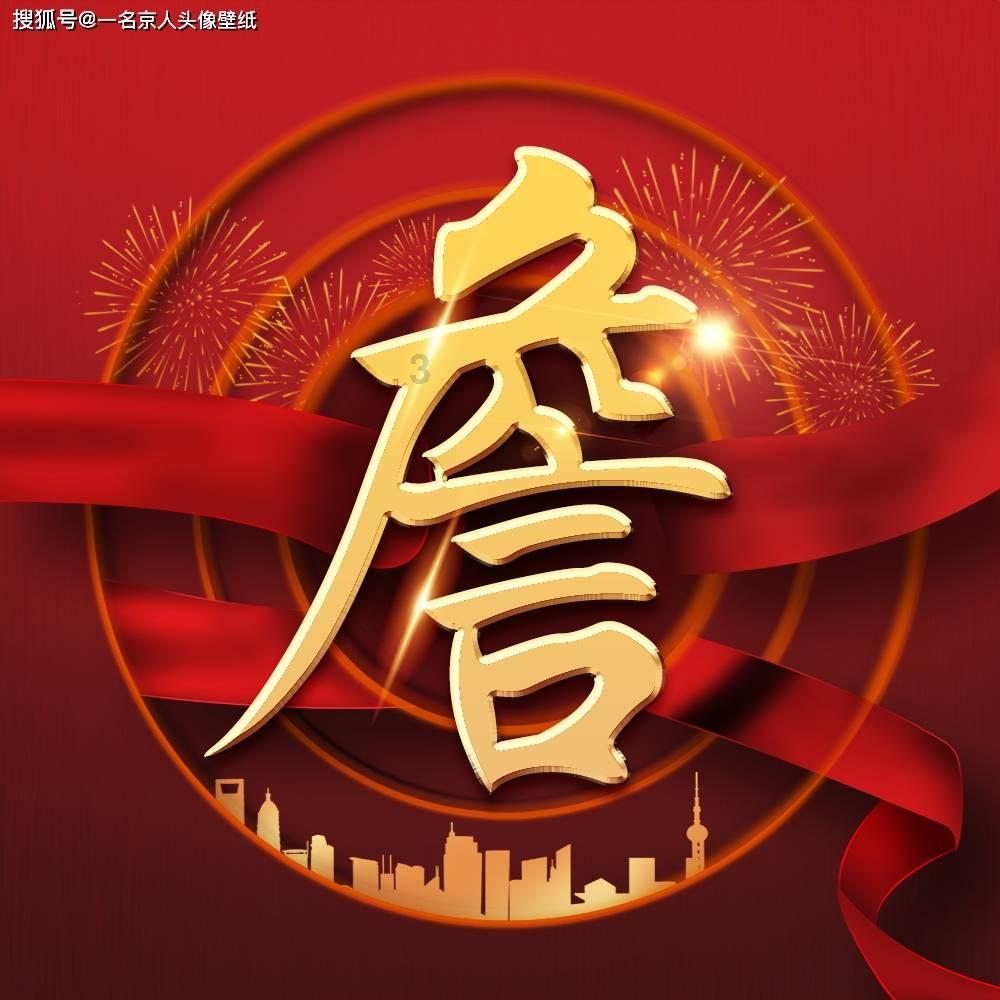 中建二局青岛维湾项目组织召开春节节前廉洁提醒会议